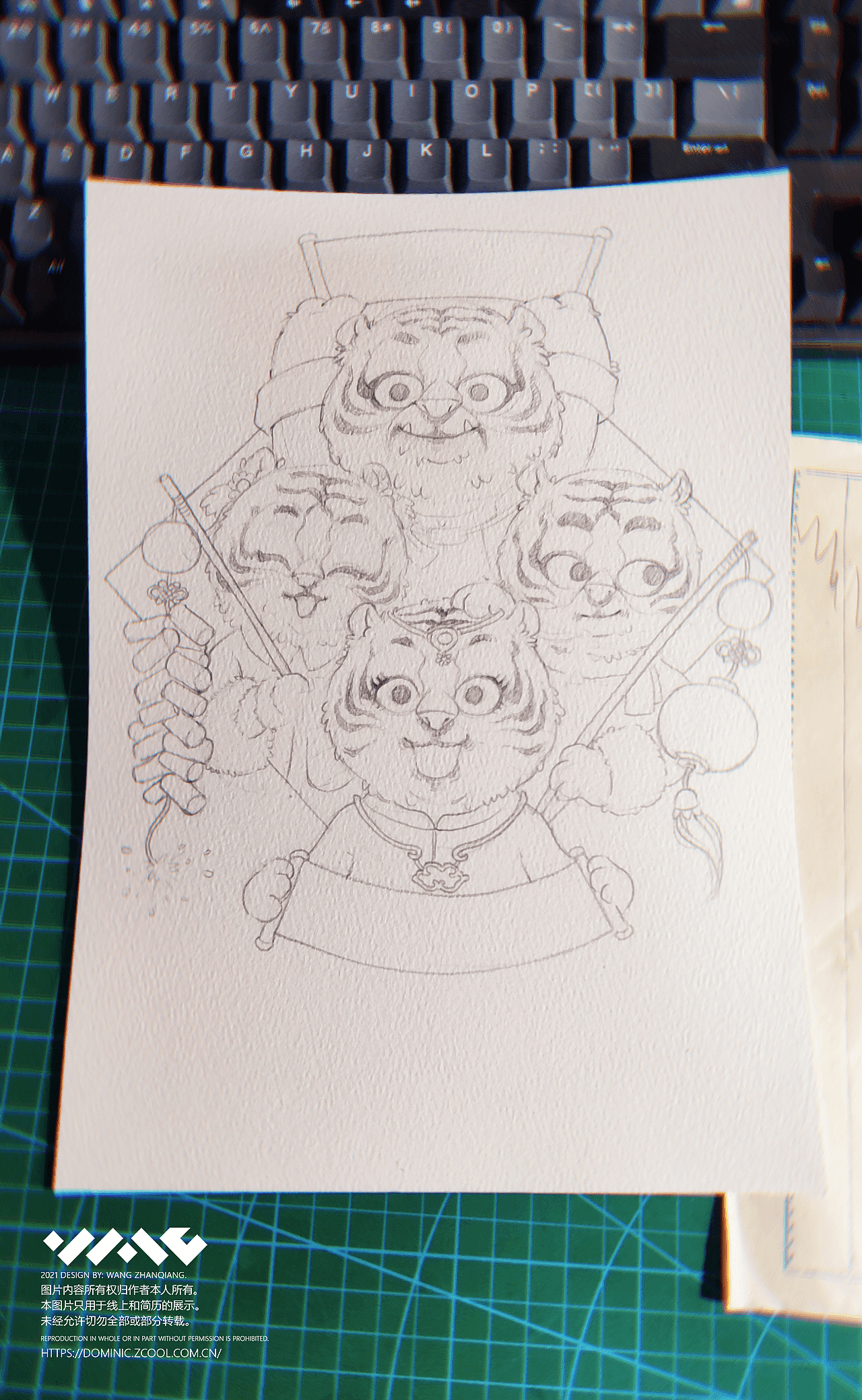 【手绘插画】四虎献福（图ZMjgzMjg3MzMy） - 商业插画 - 站酷设计师宁远王记原创素材 - 站酷ZCOOL