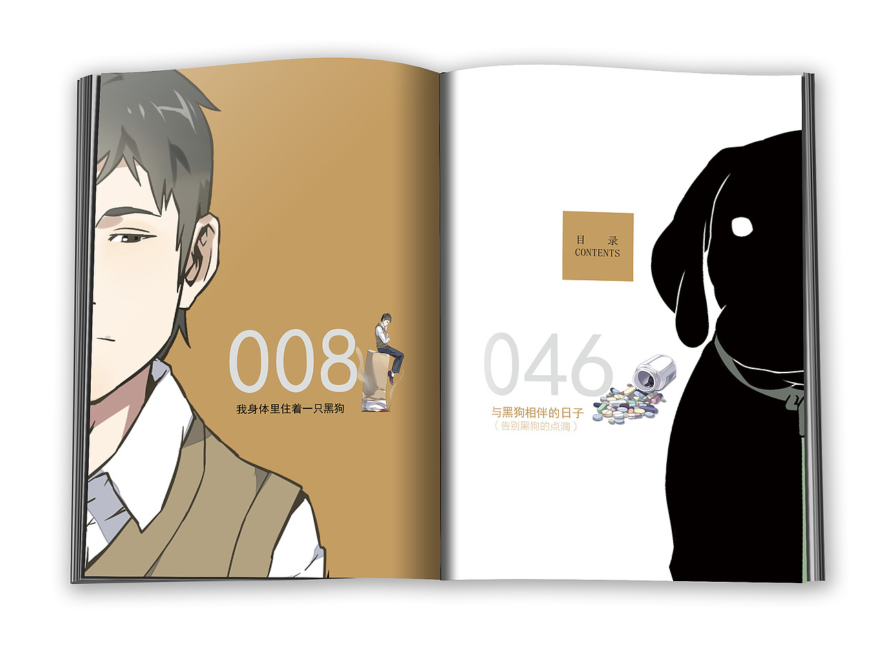 书籍装帧设计《一只黑狗》（图ZOTc3Nzg2NDA=） - 书籍/画册 - 站酷设计师瓜田李下Design原创素材 - 站酷ZCOOL