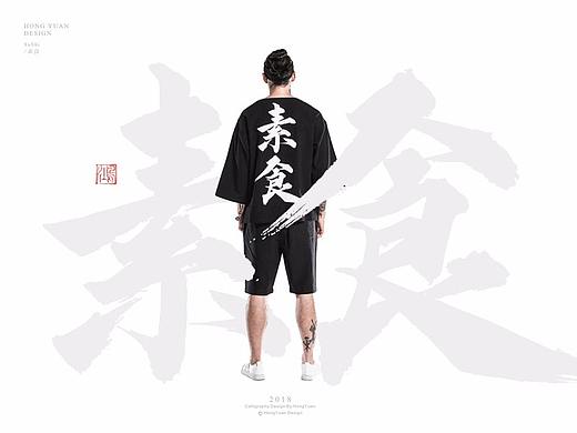 鸿远 | 左杜