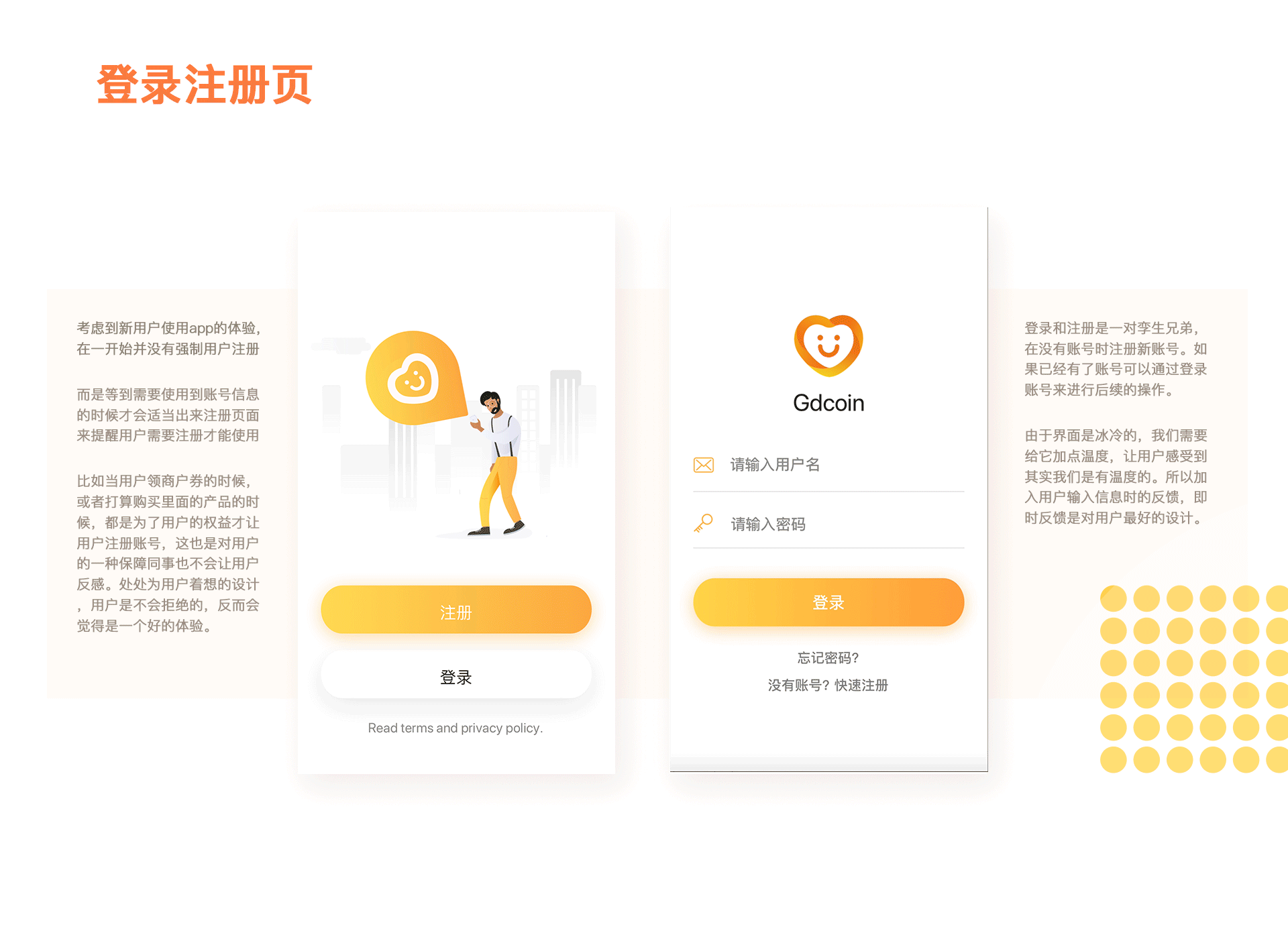 作品（图ZMTQ2MTA0MDk2） - 其他UI - 站酷设计师tingting333333原创素材 - 站酷ZCOOL