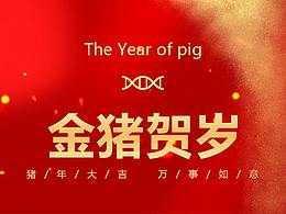 節(jié)日海報(bào)