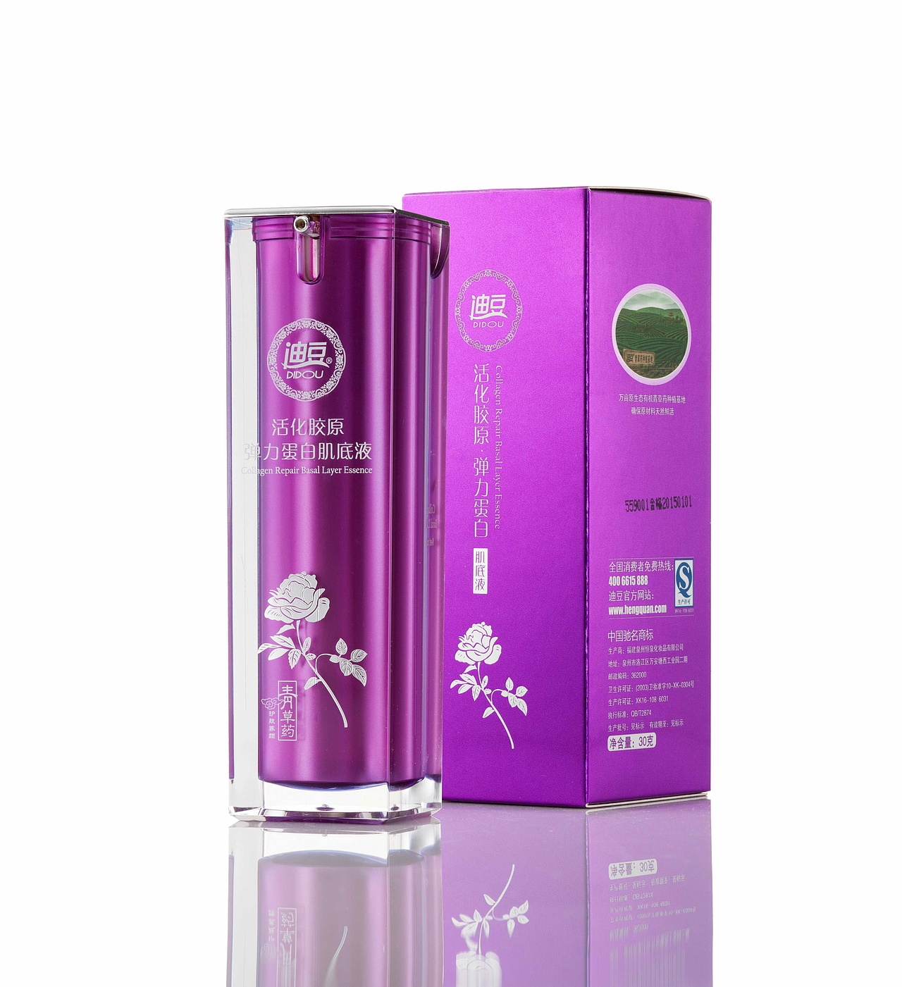 化妆品包装设计（图ZMTUxNzM1Njky） - 包装 - 站酷设计师魔法师Bobo原创素材 - 站酷ZCOOL