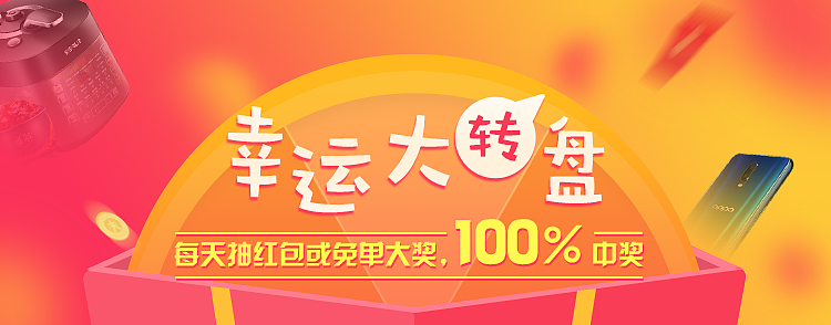 电商运营banner（图ZMTY1Nzc4ODU2） - 运营设计 - 站酷设计师西柚西游呦原创素材 - 站酷ZCOOL