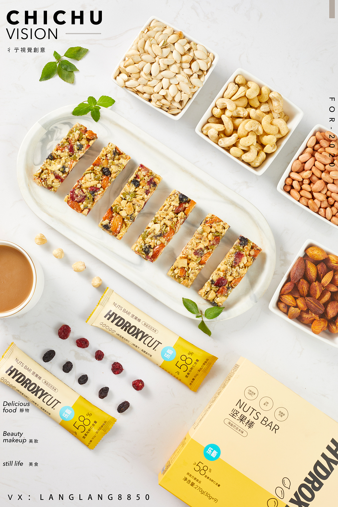 代餐零食拍摄（图ZMjE0NTExMTA4） - 产品摄影 - 站酷设计师彳亍静物创意摄影原创素材 - 站酷ZCOOL