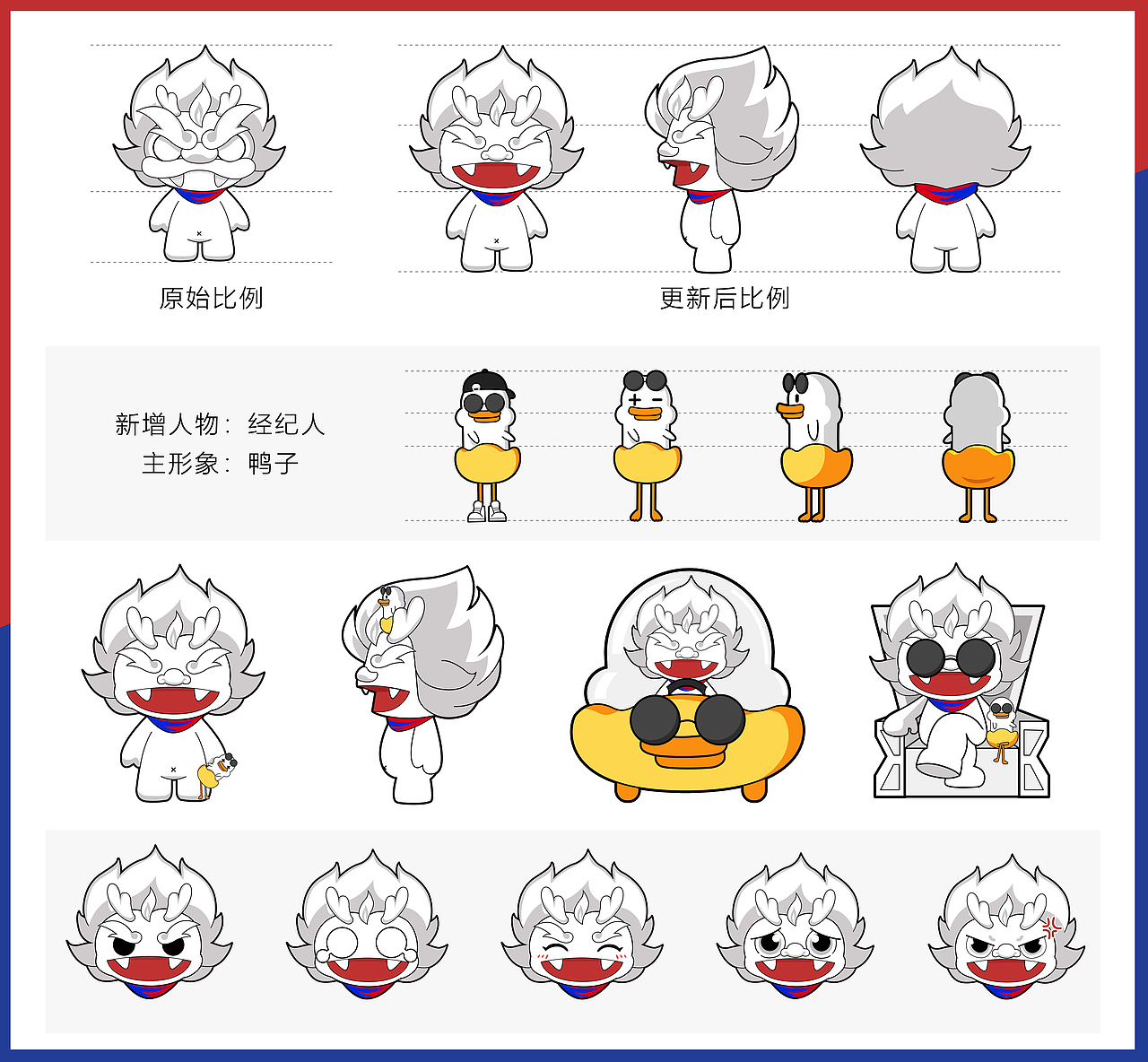 字节跳动旗下smb吉祥物设计初稿112会发芽丶冬菇酱西祠吉祥物卡通形象