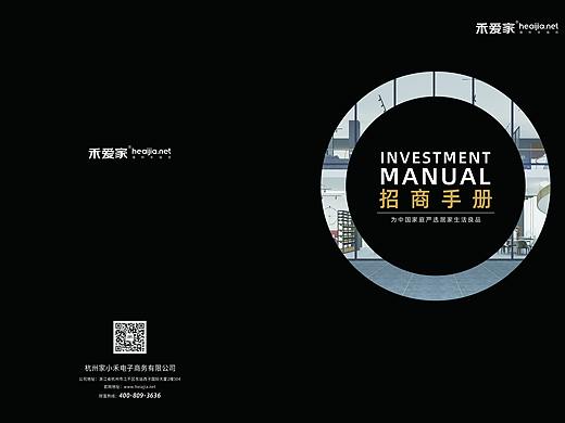 招商手册（个人主页-ZNTMwNzQ3MDQ=） - 书籍/画册 - 站酷设计师SunFW原创素材 - 站酷ZCOOL