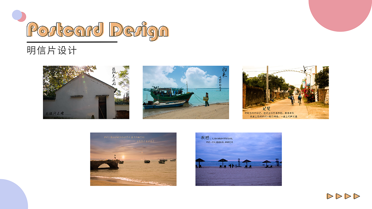 伍婉君-作品集（图ZMjc1MTA5NDMy） - PPT/Keynote - 站酷设计师伍婉君原创素材 - 站酷ZCOOL