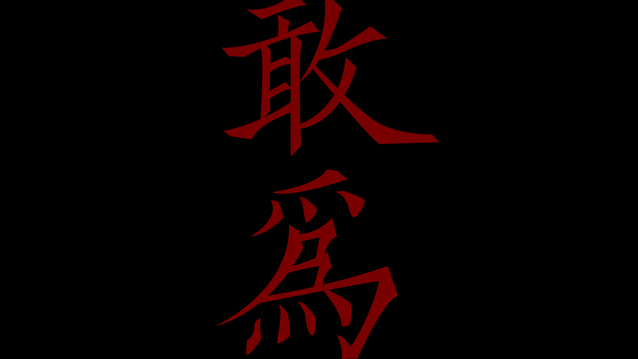 韌楷——字庫設計與應用範例(图ZMTExNTE0MDA=) - 字体/字形 - 站酷设计师青森原创素材 - 站酷ZCOOL