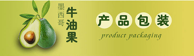 淘宝网店水果的详情页（图ZNTQ5MTYxMzY=） - 运营设计 - 站酷设计师邱公城原创素材 - 站酷ZCOOL