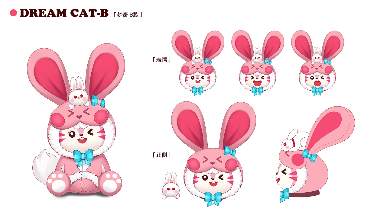 王者荣耀-梦奇q版设计