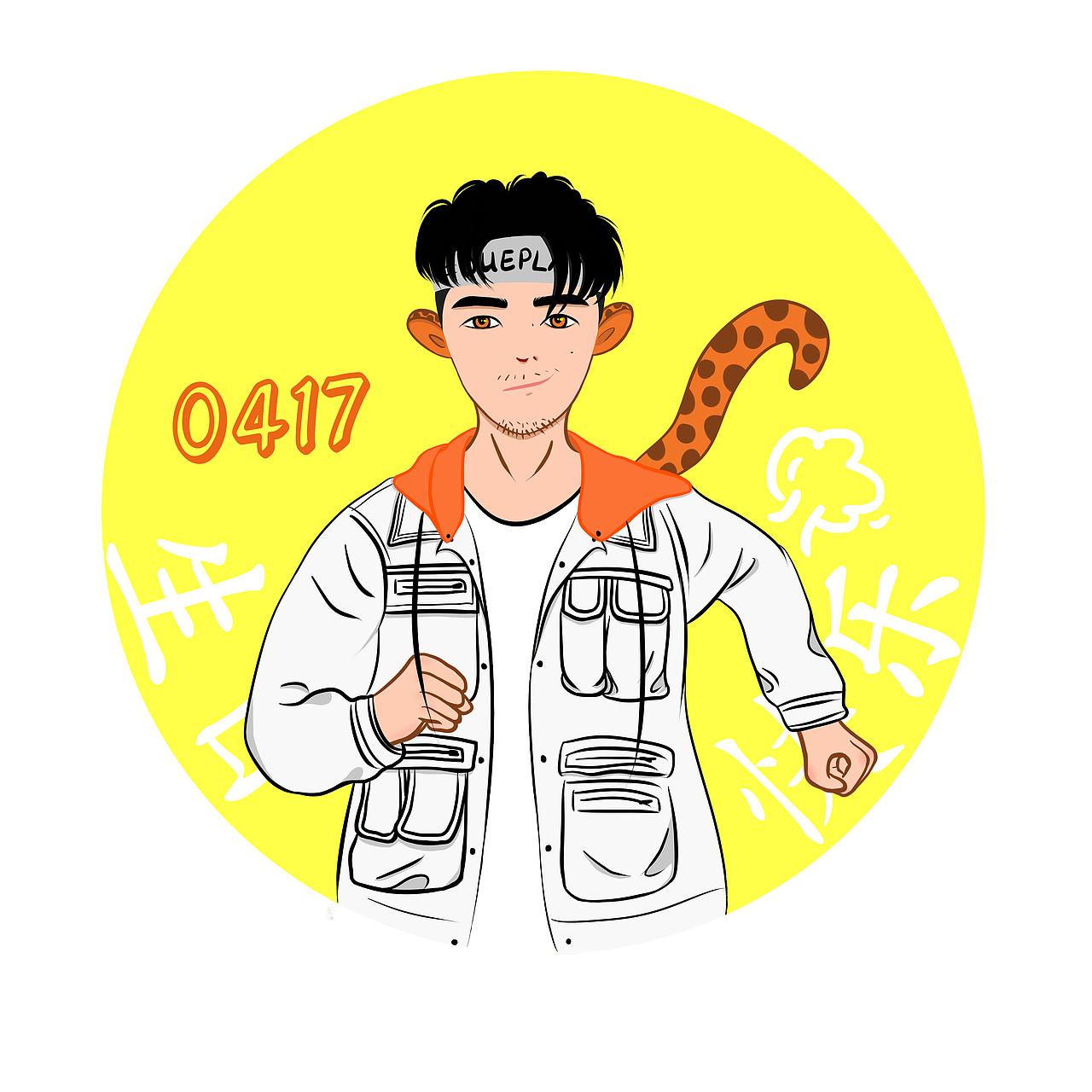 『004』恺恺（图ZMTU0NjI3NTg0） - 创作习作 - 站酷设计师丨薛豆原创素材 - 站酷ZCOOL