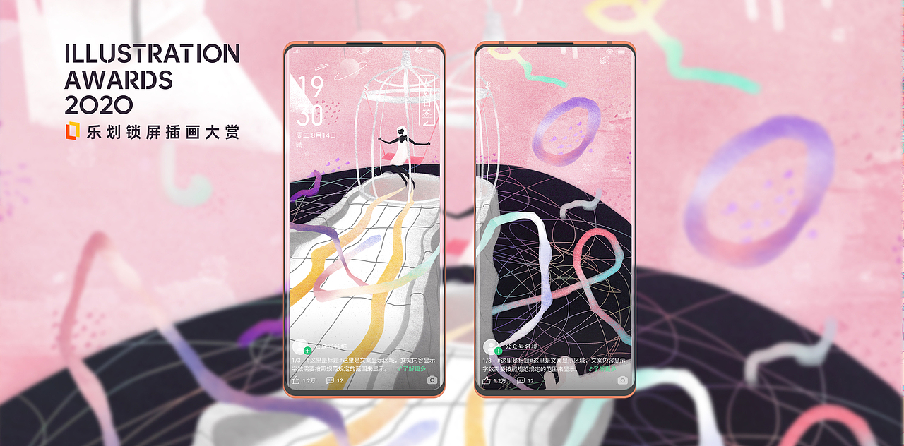 以梦为马（图ZMjE1OTQzNTU2） - 商业插画 - 站酷设计师NOE柚原创素材 - 站酷ZCOOL