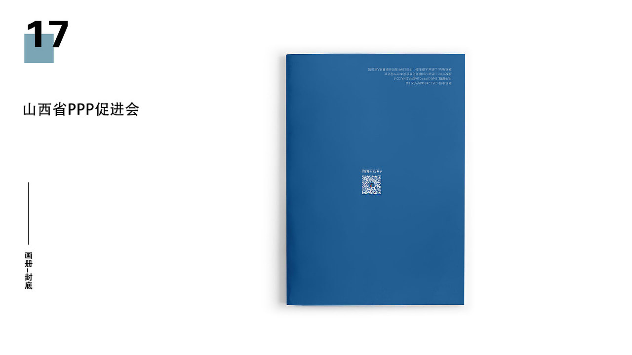 平面作品集（图ZMjIyNjE3MDY0） - 品牌 - 站酷设计师歪特里原创素材 - 站酷ZCOOL