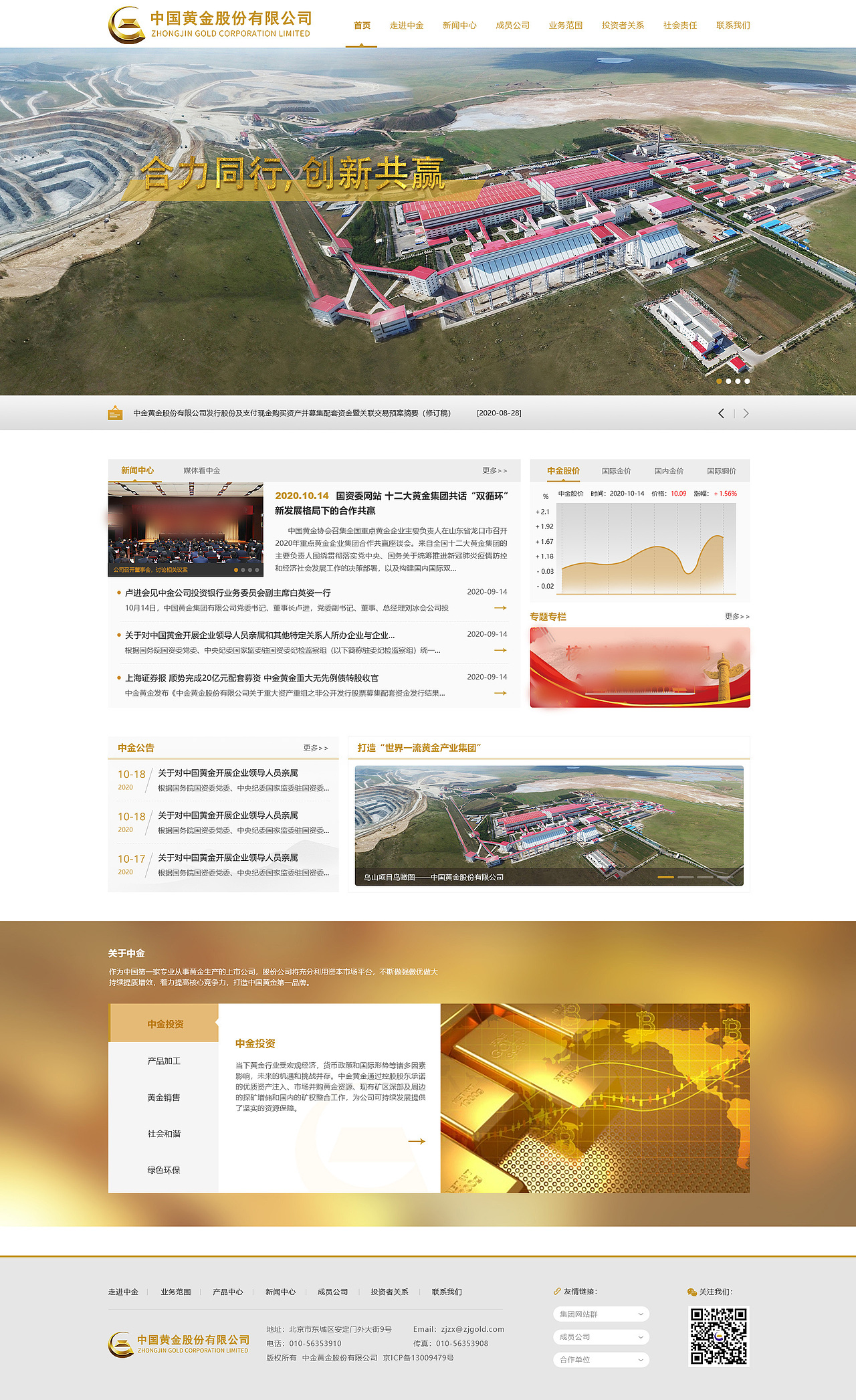 专题页/网页（图ZMjQ5Mzc0Njcy） - 企业官网 - 站酷设计师魅灵雪儿原创素材 - 站酷ZCOOL