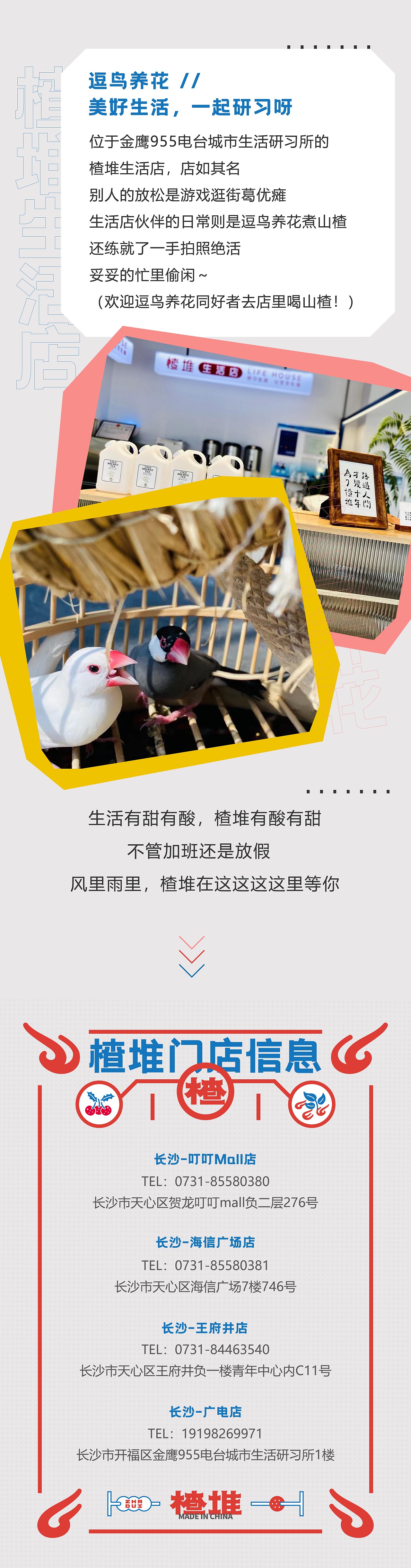 微信推文（图ZMjczMjk4MzA4） - 海报 - 站酷设计师是颖子呀原创素材 - 站酷ZCOOL
