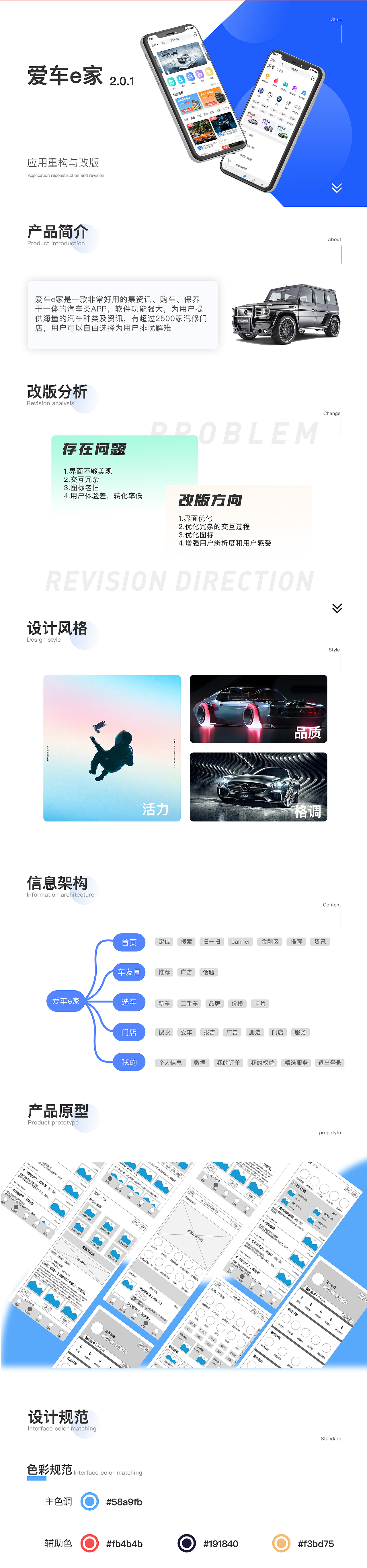 2021年度作品集（图ZMjgwMDY1MzYw） - APP界面 - 站酷设计师馨壬原创素材 - 站酷ZCOOL