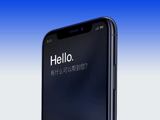 玩秘·语音助手APP