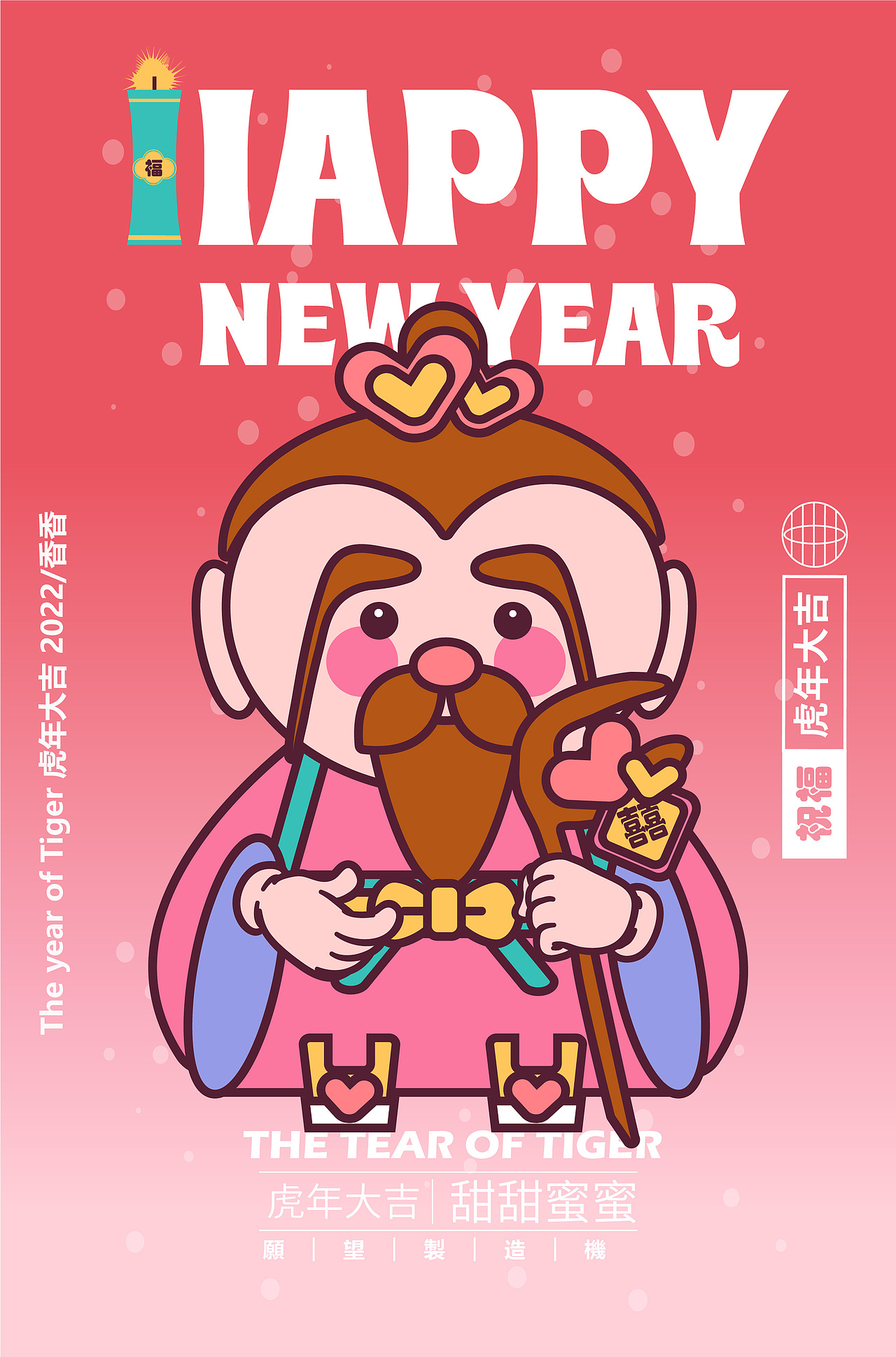 甜豆风（图ZMjk3NDI2NzU2） - 商业插画 - 站酷设计师不爱熬夜的香香原创素材 - 站酷ZCOOL