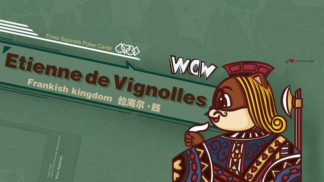 【三只松鼠·一群饭桶】巨型零食包装