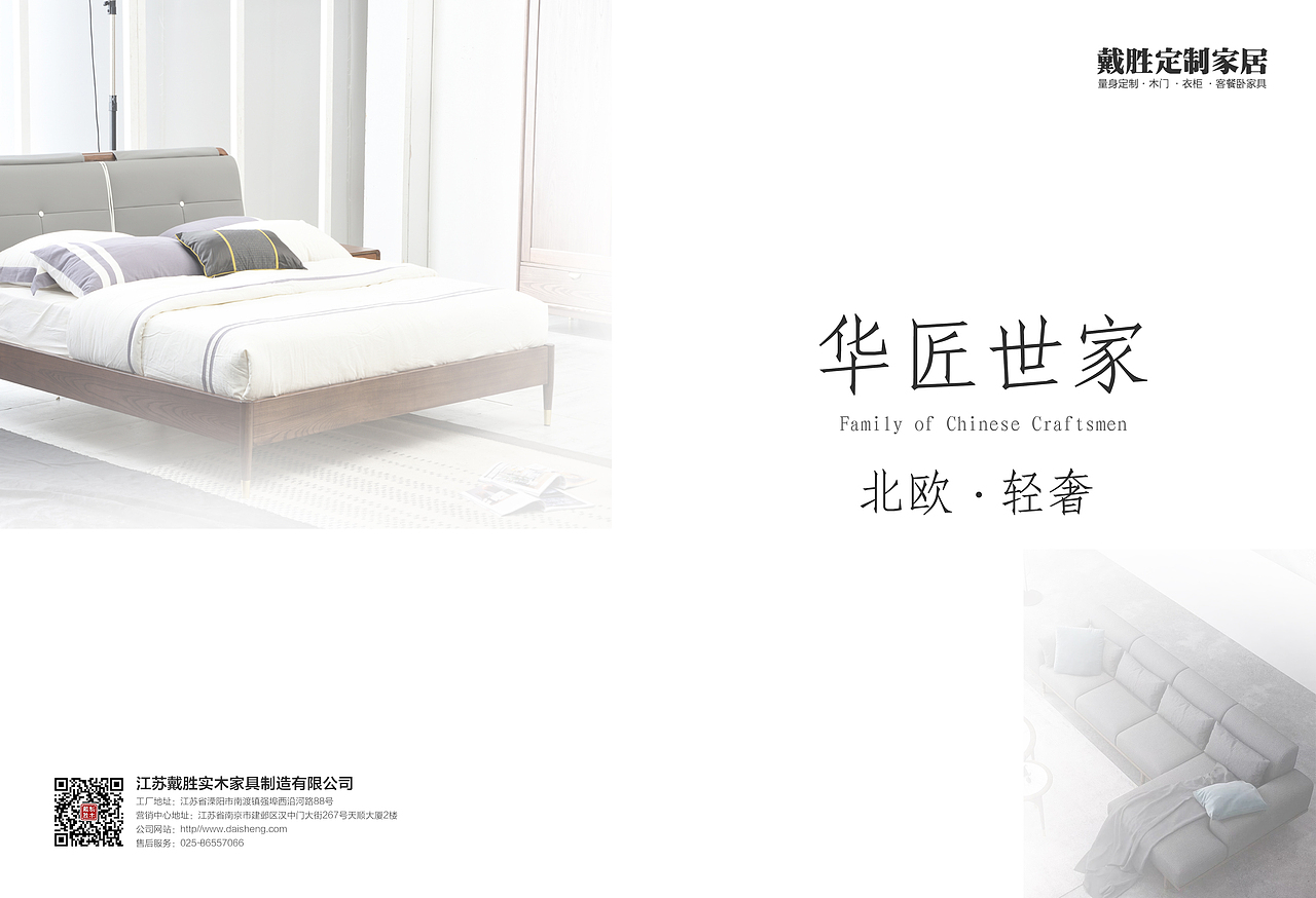 华匠世家（图ZMTY5MjIxNDky） - 书籍/画册 - 站酷设计师昨夜梦殒原创素材 - 站酷ZCOOL