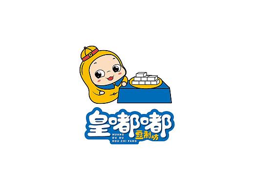 豆制品品牌LOGO设计方案2（个人主页-ZNDYwNzQzMjA=） - Logo - 站酷设计师吃货盟主小掌柜哒原创素材 - 站酷ZCOOL