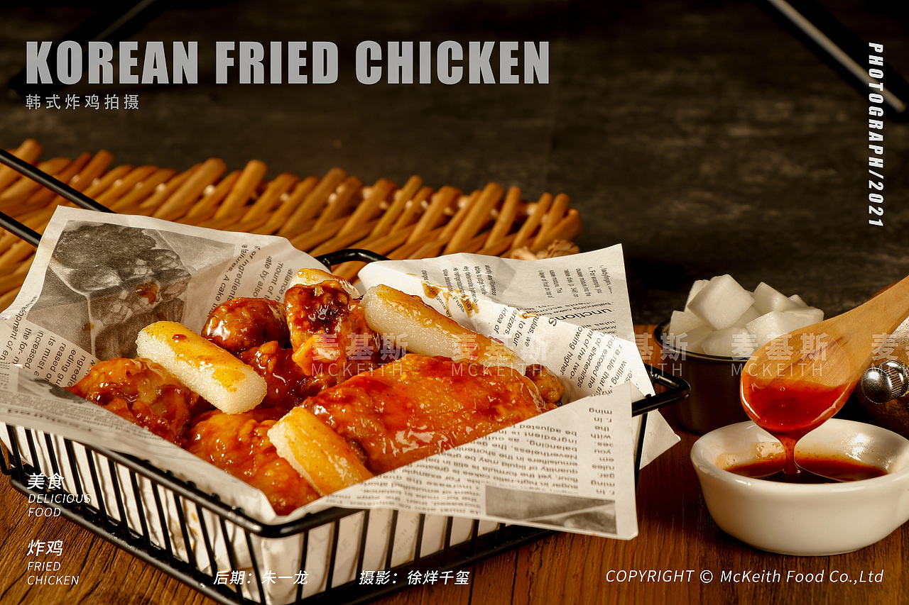 炸鸡摄影（图ZMjU2MzkxMjY4） - 美食摄影 - 站酷设计师豚宝宝丶原创素材 - 站酷ZCOOL