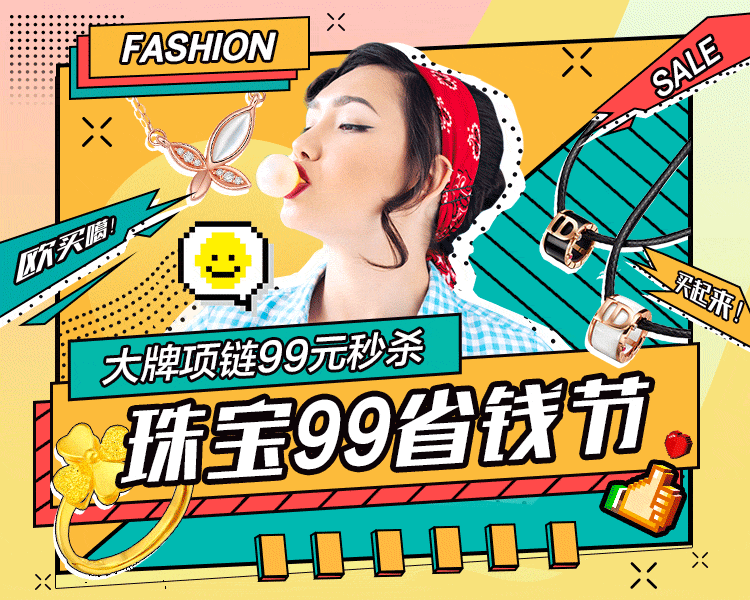 APP部分主视觉2021梳理02