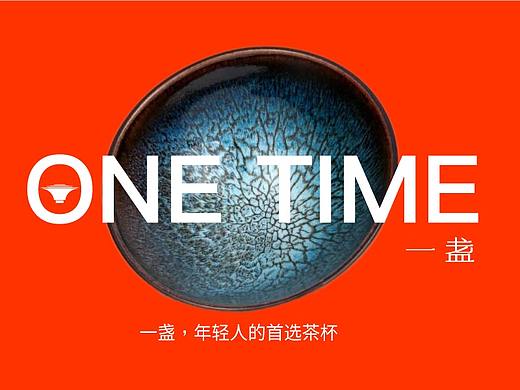 至尚｜一盏非遗建盏品牌设计