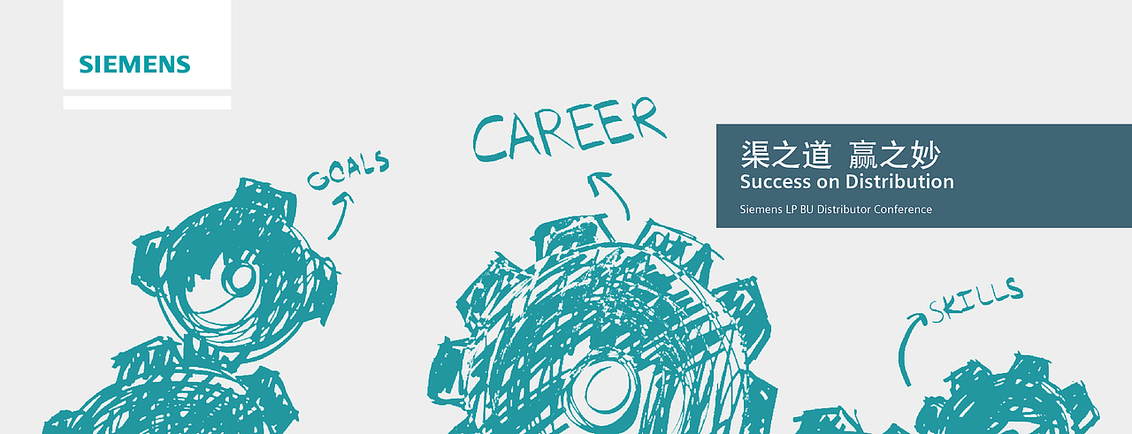 西门子（图ZMjU5OTk2ODA=） - 宣传物料 - 站酷设计师a_k_y_t原创素材 - 站酷ZCOOL