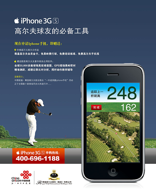 Golf Design（图ZMjU4ODQyMA==） - 海报 - 站酷设计师golfart原创素材 - 站酷ZCOOL