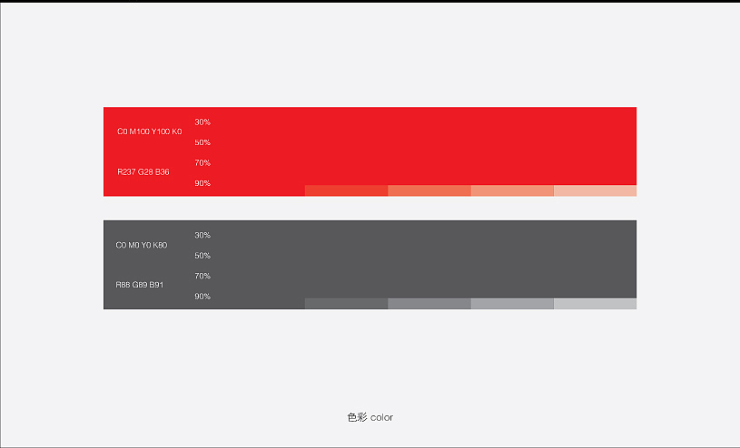 贝诺奥健身器材