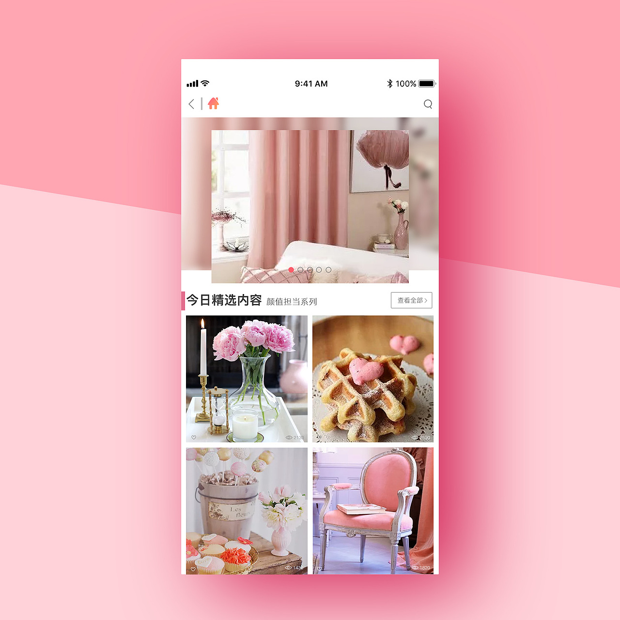 界面設(shè)計（圖ZMTA1OTI0MjE2） - APP界面 - 站酷設(shè)計師飄桑原創(chuàng)素材 - 站酷ZCOOL