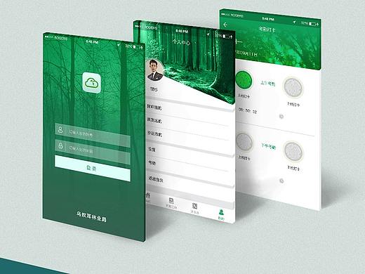 智慧林業(yè)APP（個人主頁-ZMzcxMDkyMTI=） - APP界面 - 站酷設(shè)計師姜明2019原創(chuàng)素材 - 站酷ZCOOL