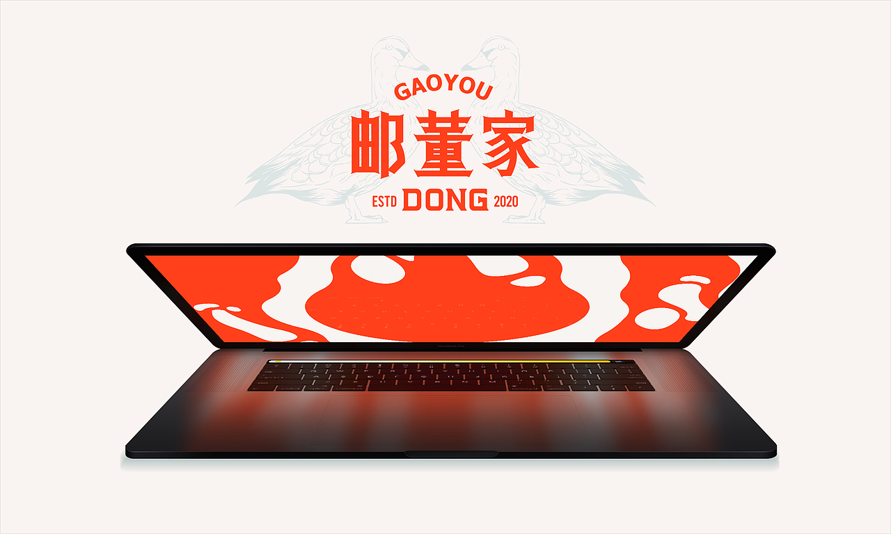 邮董家咸鸭蛋品牌设计(图ZMTk1Mzk5OTMy) - 品牌 - 站酷设计师THEQ缔蔻品牌设计原创素材 - 站酷ZCOOL