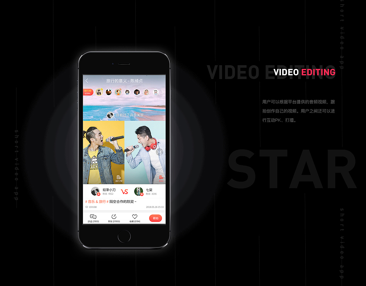 VIDEO（图ZMjA2MTQ1OTQ0） - APP界面 - 站酷设计师彩虹彭彭原创素材 - 站酷ZCOOL