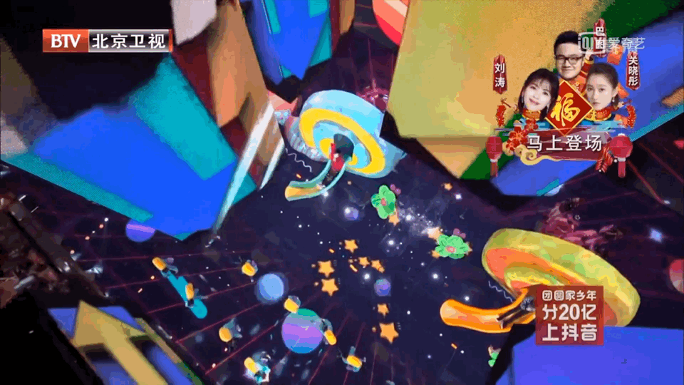 2021北京卫视春晚LED舞台新媒体视觉设计（图ZMjQyOTE2ODM2） - 其他 - 站酷设计师MAOS貌似原创素材 - 站酷ZCOOL