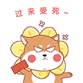 花狗动态表情包诞生啦~（图ZMjcxNzg1MjQ0） - 网络表情 - 站酷设计师花下犬原创素材 - 站酷ZCOOL