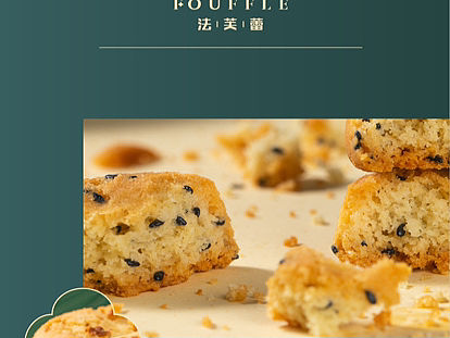 桃酥电商详情页