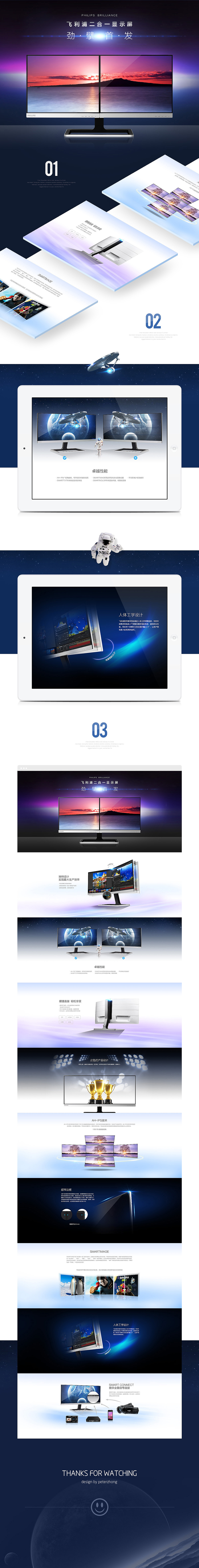 小作整理（圖ZMjg0NjI0MzY=） - 運營設(shè)計 - 站酷設(shè)計師Doublezhong原創(chuàng)素材 - 站酷ZCOOL