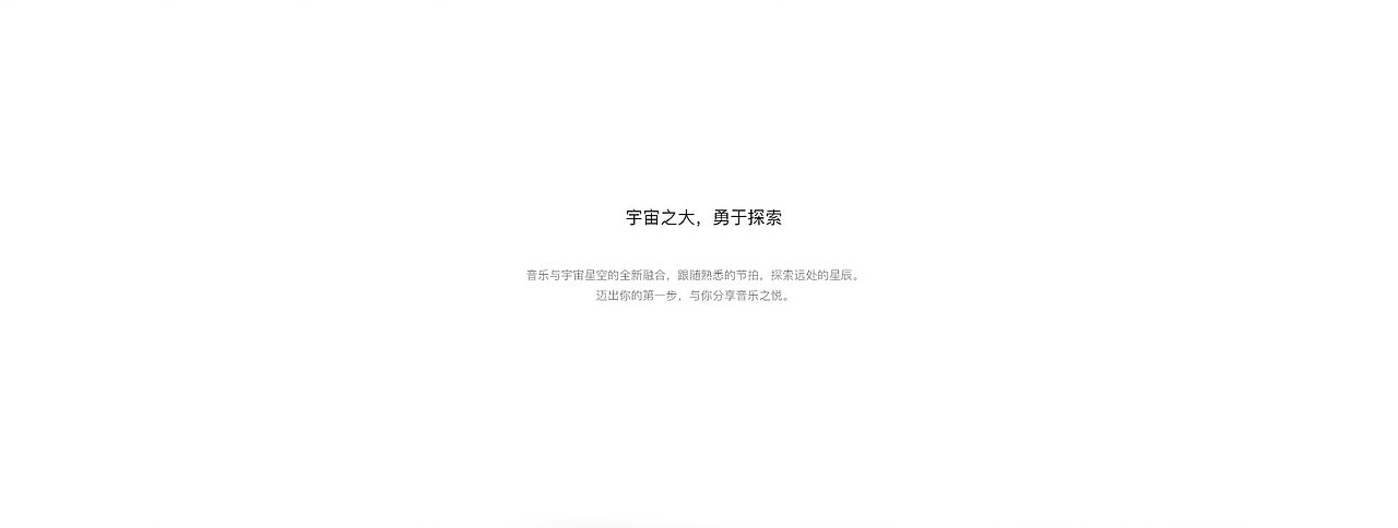 QQ音乐9周年皮肤设计（图ZNjkyODk1NDA=） - 主题/皮肤 - 站酷设计师EID_UX_DESIGN原创素材 - 站酷ZCOOL