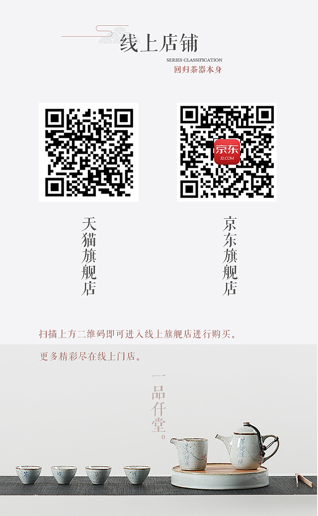 茶道H5（图ZMTIxMjg1Mzg0） - 闪屏/壁纸 - 站酷设计师猎人十三原创素材 - 站酷ZCOOL