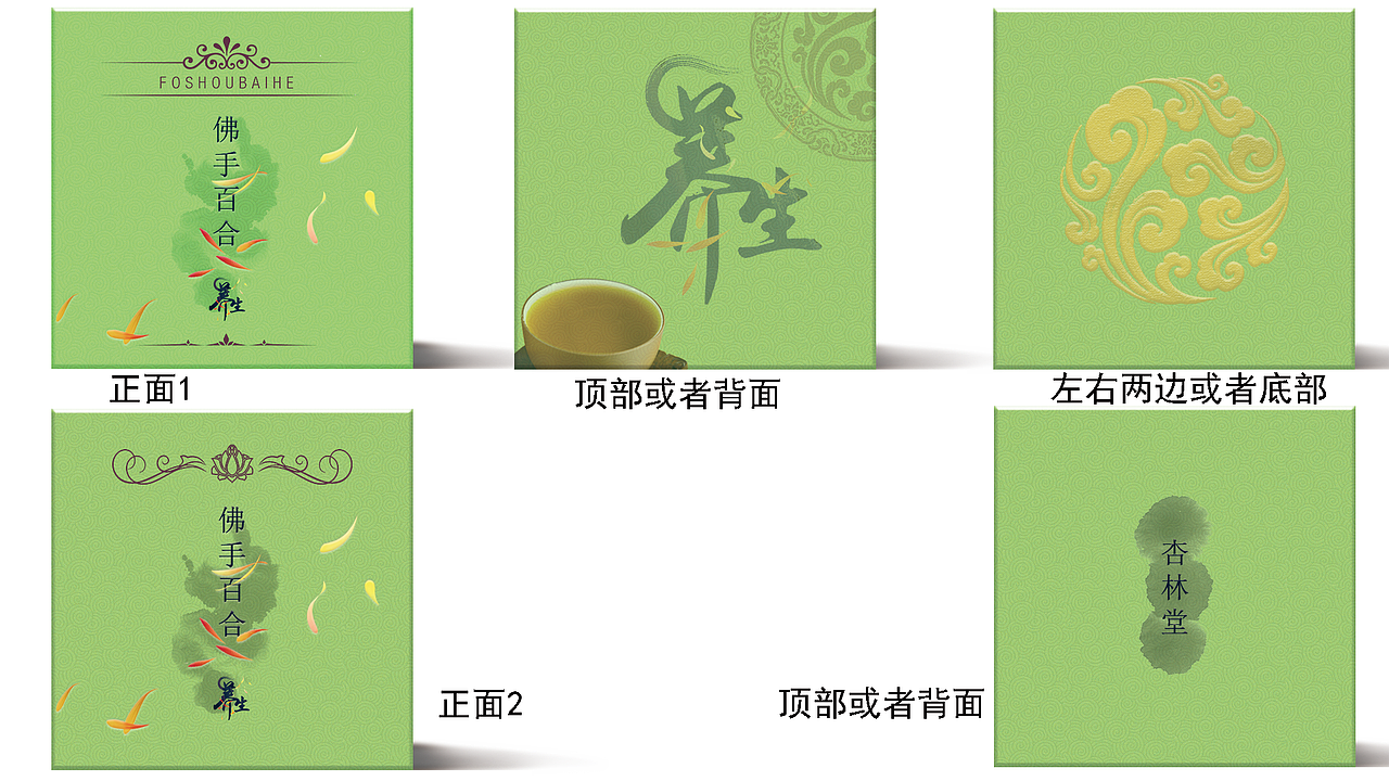 包装盒（图ZMTcyNjY4MjY4） - 包装 - 站酷设计师WLKK原创素材 - 站酷ZCOOL