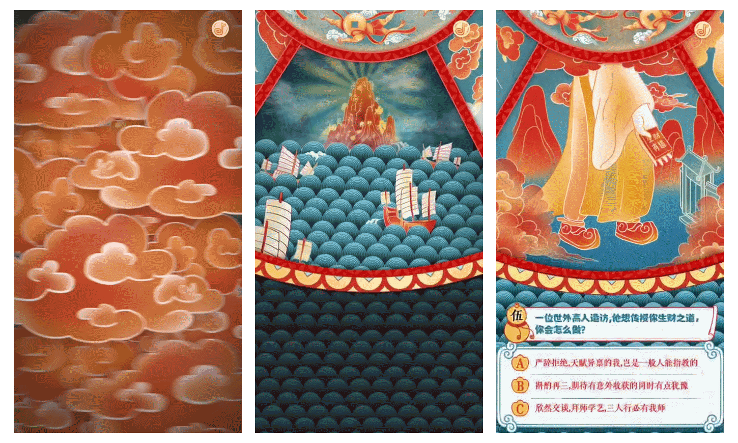 新年守财神兽（图ZMTkyNzAwNDk2） - 商业插画 - 站酷设计师石头粑粑原创素材 - 站酷ZCOOL