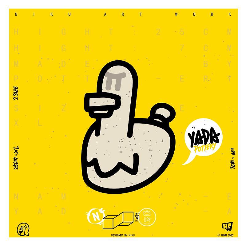 やだ！YADA！鸭达！（图ZMjMyMzEyMDgw） - 玩具 - 站酷设计师Niku_san原创素材 - 站酷ZCOOL