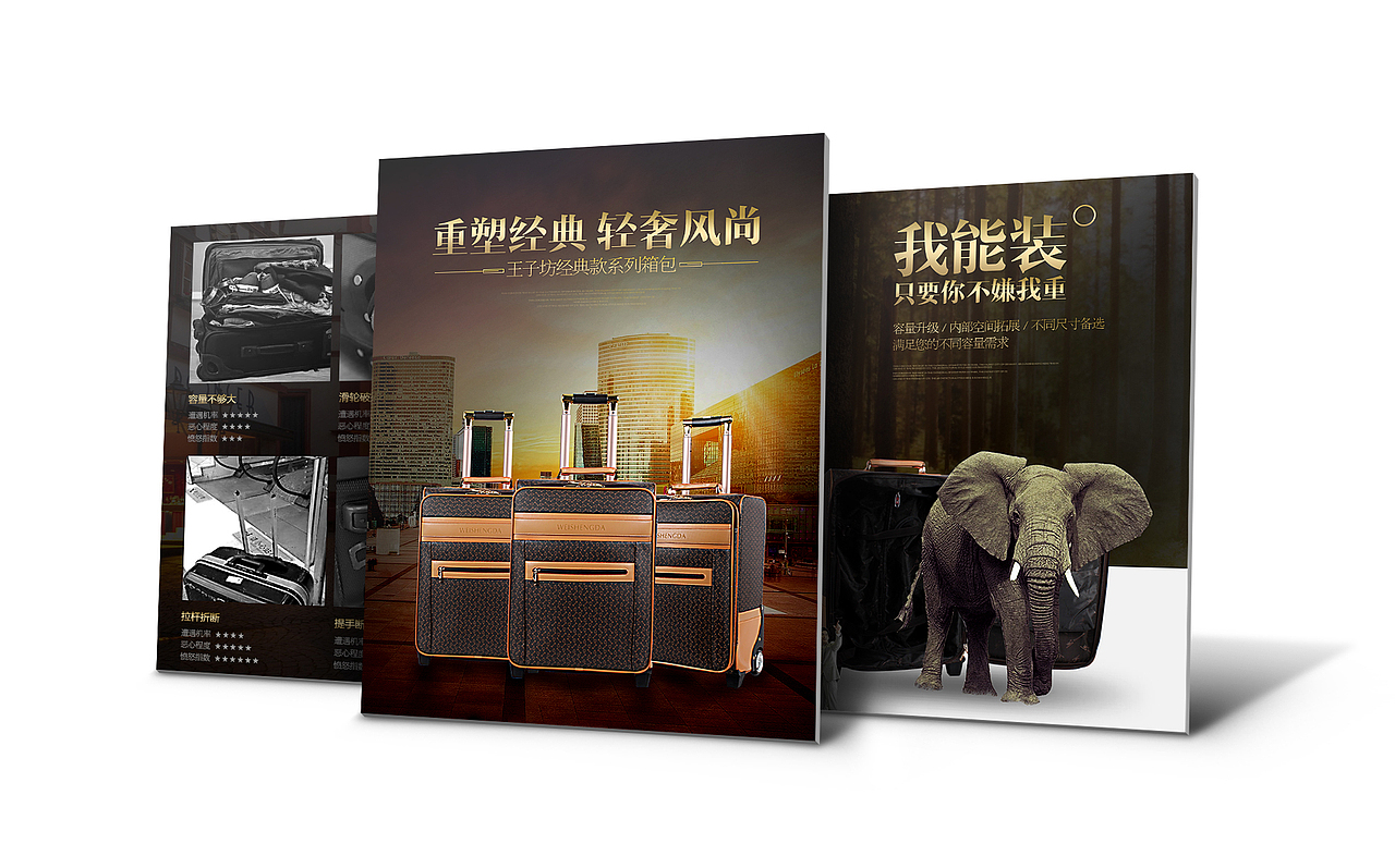 一大波箱包详情页来袭！（图ZMzA4MTA0Mjg=） - 运营设计 - 站酷设计师A隔壁王叔叔原创素材 - 站酷ZCOOL