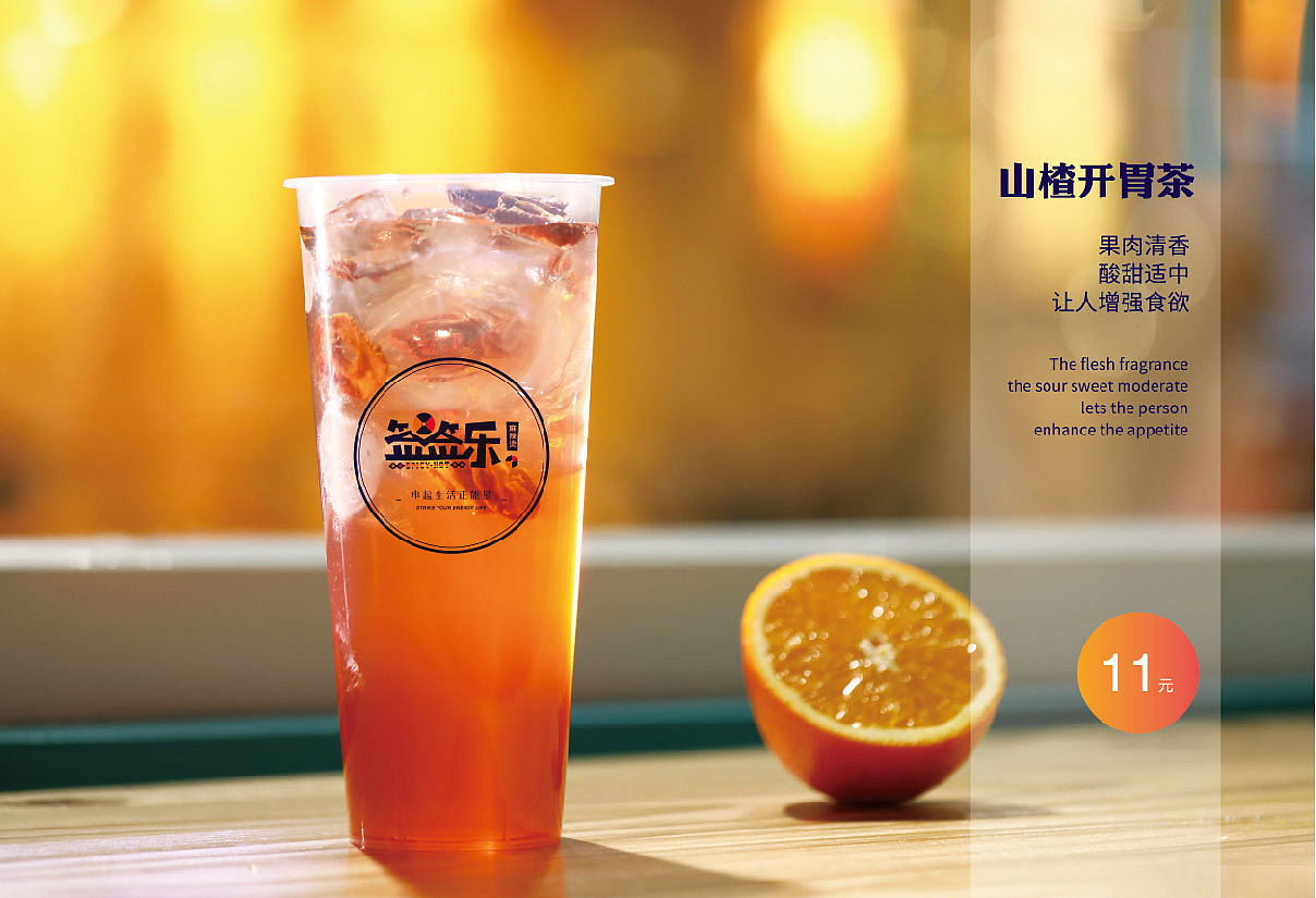 签签乐产品菜单画册（部分）（图ZMTA2MTU4MTMy） - 书籍/画册 - 站酷设计师小小summer66原创素材 - 站酷ZCOOL