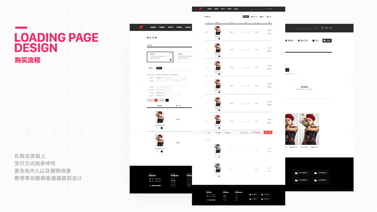 整理了近一年的设计作品