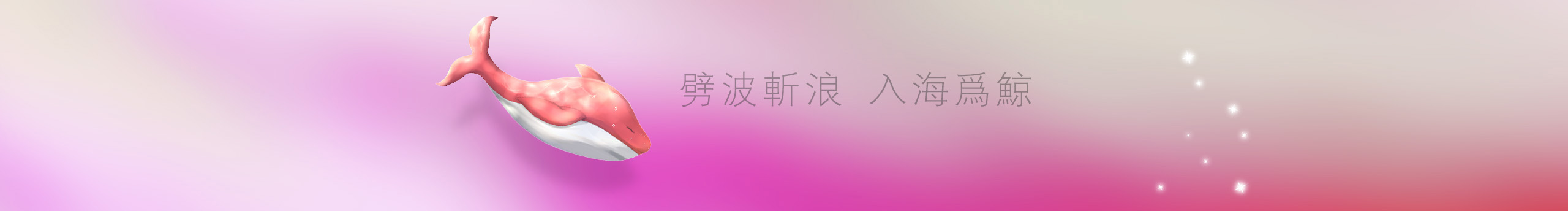 伊娜视觉的个人主页（背景预览） - 主页背景设置 - 站酷设计师伊娜视觉原创素材 - 站酷ZCOOL