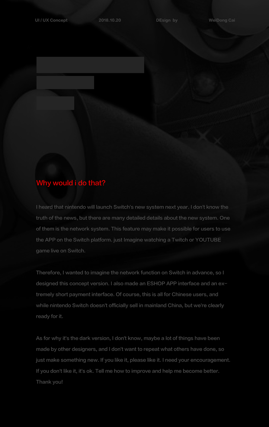 Nintendo Switch 暗黑版界面 概念UI设计