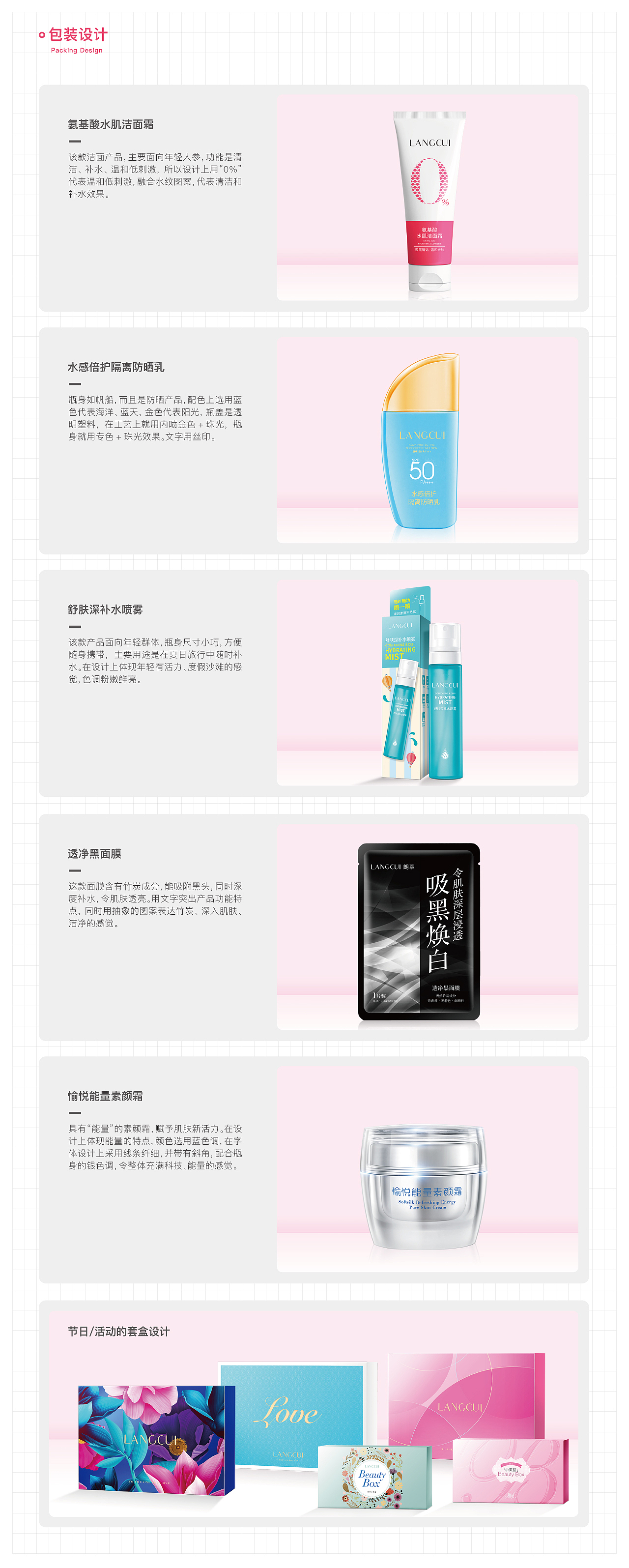 作品集·包装设计（图ZMjExOTUwOTg0） - 包装 - 站酷设计师albion原创素材 - 站酷ZCOOL